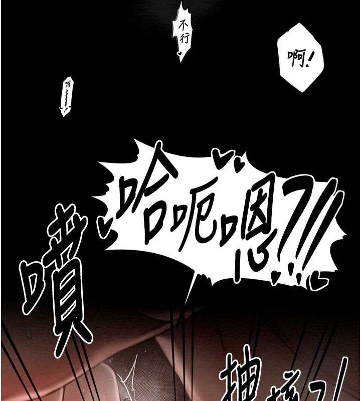 第9话-想着儿子高潮的母亲 - 第109.jpg页