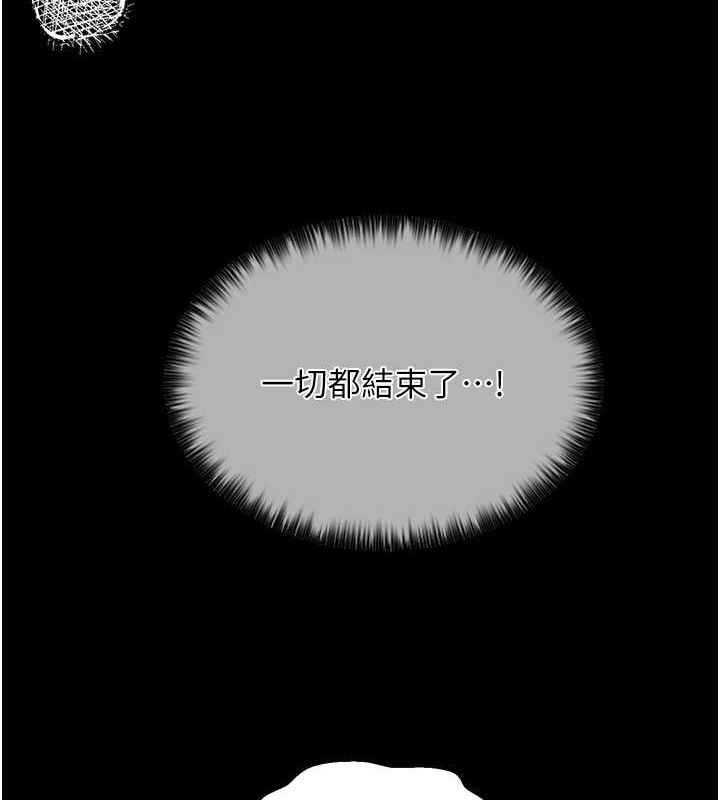 第9话-想着儿子高潮的母亲 - 第116.jpg页