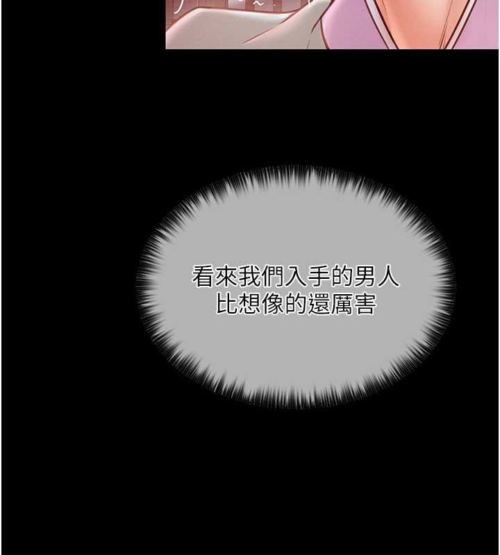 第9话-想着儿子高潮的母亲 - 第121.jpg页