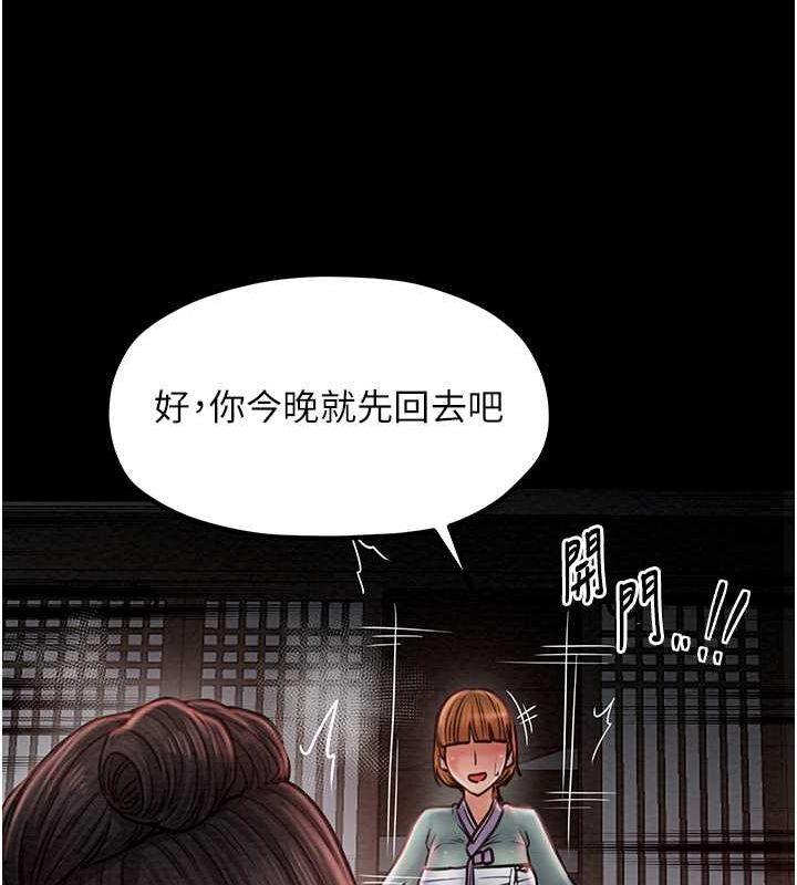 第9话-想着儿子高潮的母亲 - 第122.jpg页