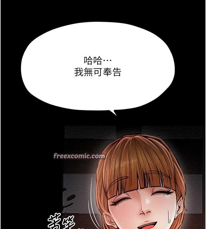 第9话-想着儿子高潮的母亲 - 第126.jpg页