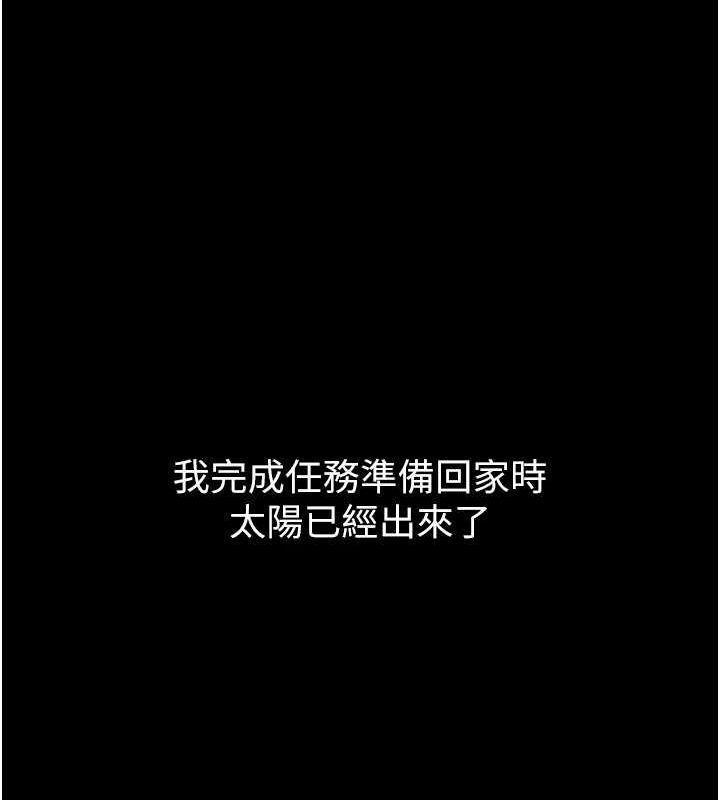 第9话-想着儿子高潮的母亲 - 第128.jpg页