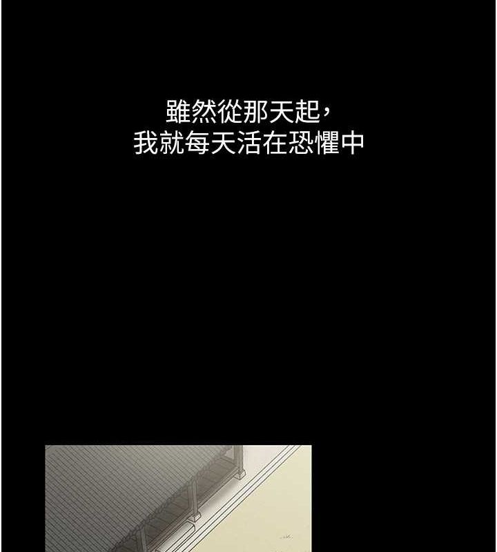 第9话-想着儿子高潮的母亲 - 第133.jpg页