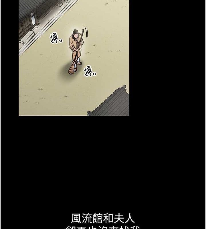 第9话-想着儿子高潮的母亲 - 第134.jpg页
