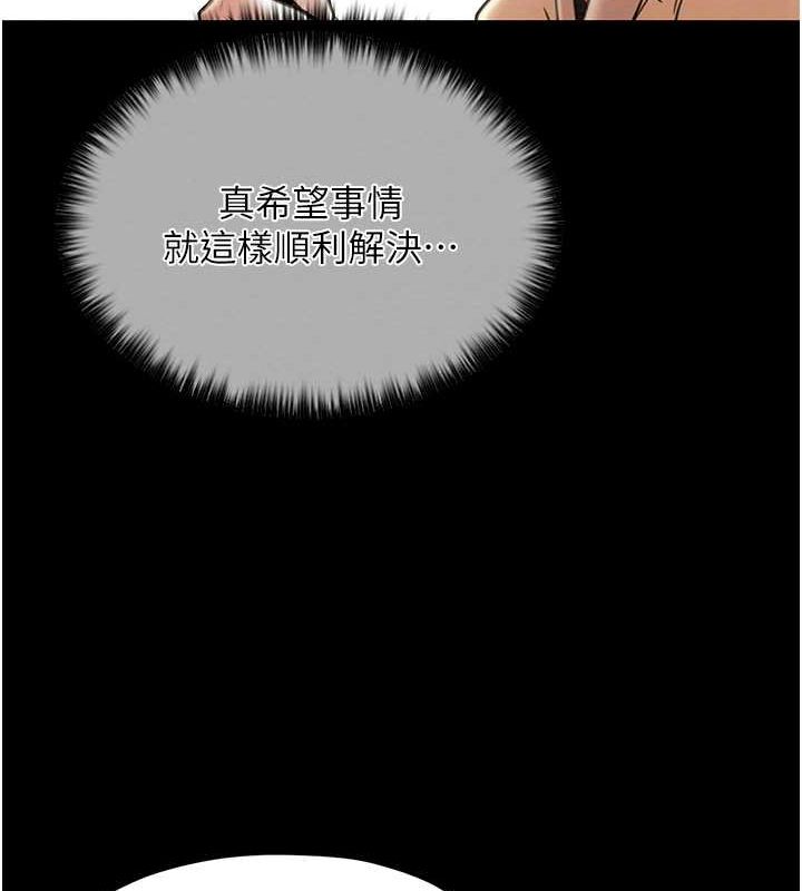 第9话-想着儿子高潮的母亲 - 第136.jpg页