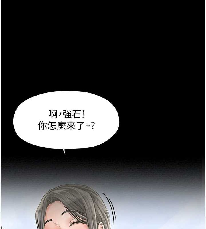 第9话-想着儿子高潮的母亲 - 第142.jpg页