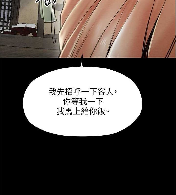 第9话-想着儿子高潮的母亲 - 第144.jpg页