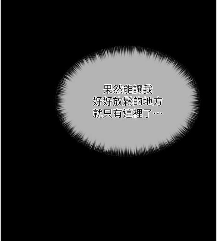 第9话-想着儿子高潮的母亲 - 第145.jpg页