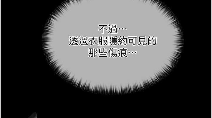 第9话-想着儿子高潮的母亲 - 第152.jpg页