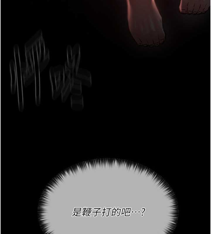 第9话-想着儿子高潮的母亲 - 第158.jpg页