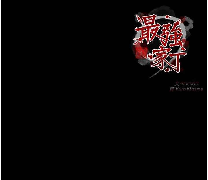 第9话-想着儿子高潮的母亲 - 第160.jpg页