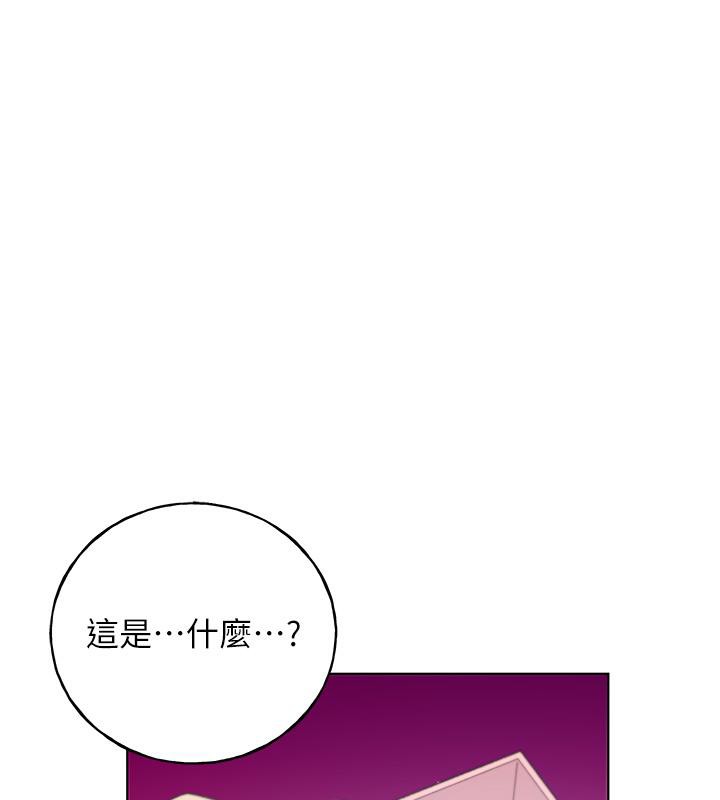 第63话-「刺激」连连的云霄飞车 - 第1.jpg页