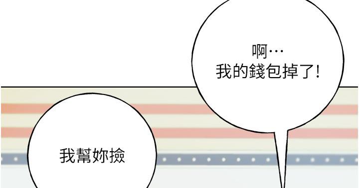 第63话-「刺激」连连的云霄飞车 - 第5.jpg页