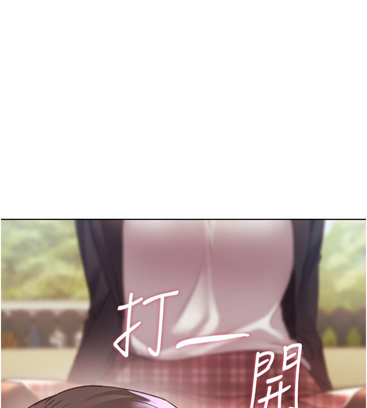 第63话-「刺激」连连的云霄飞车 - 第7.jpg页