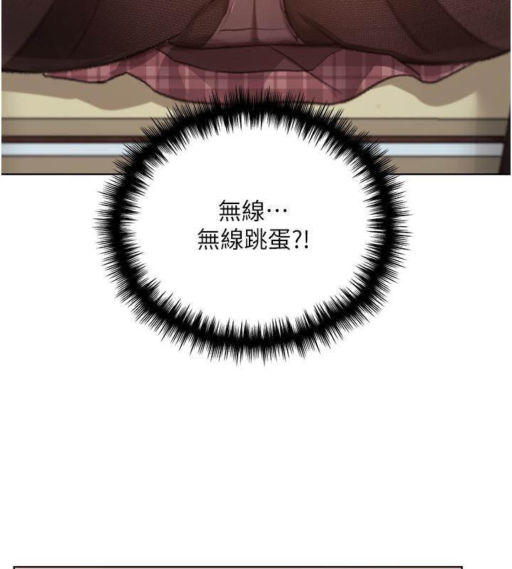 第63话-「刺激」连连的云霄飞车 - 第11.jpg页