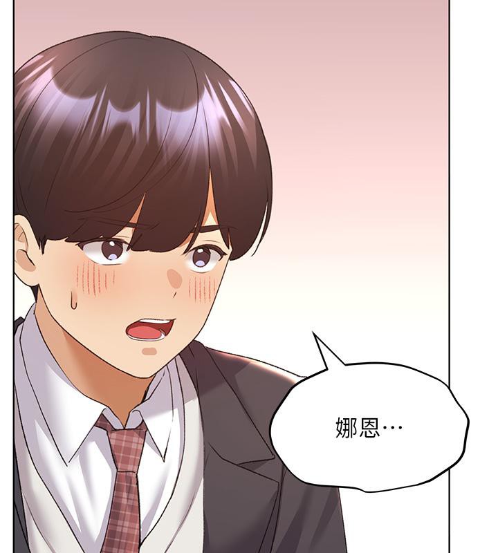 第63话-「刺激」连连的云霄飞车 - 第12.jpg页