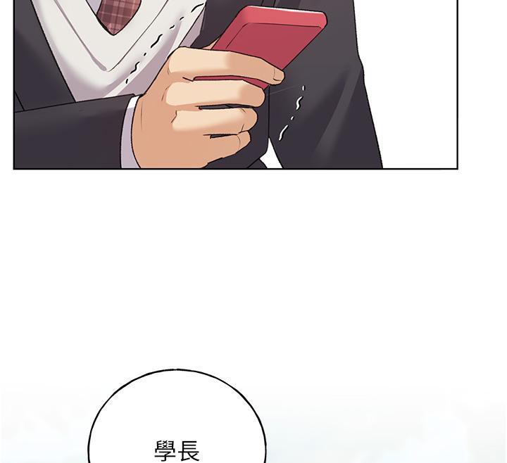 第63话-「刺激」连连的云霄飞车 - 第13.jpg页