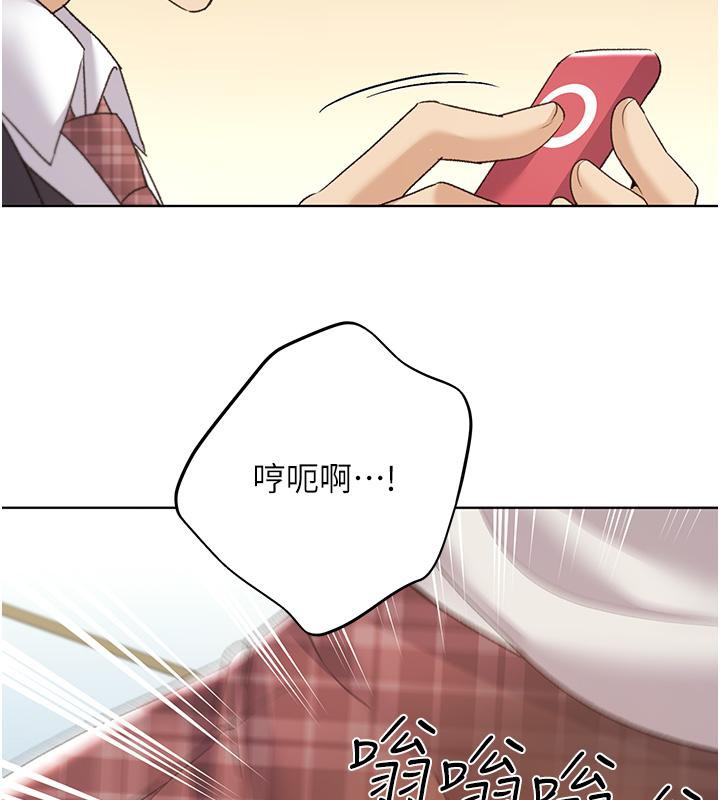 第63话-「刺激」连连的云霄飞车 - 第35.jpg页