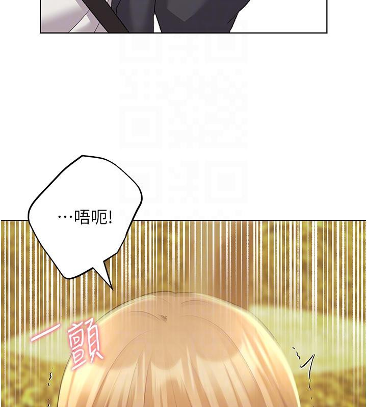第63话-「刺激」连连的云霄飞车 - 第46.jpg页