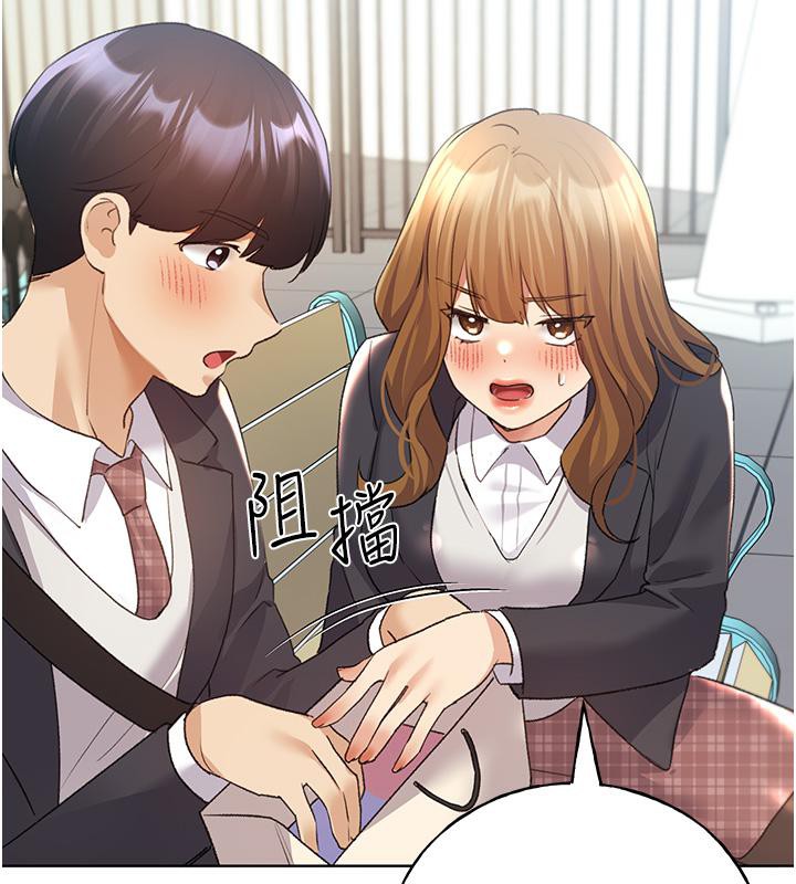 第63话-「刺激」连连的云霄飞车 - 第56.jpg页