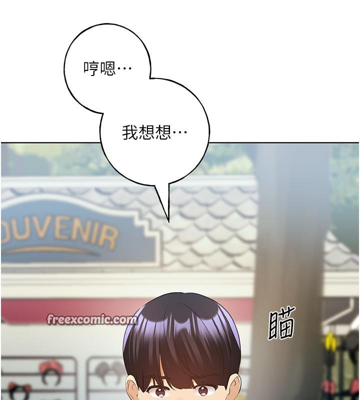第63话-「刺激」连连的云霄飞车 - 第63.jpg页