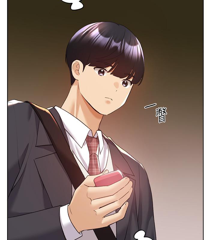 第63话-「刺激」连连的云霄飞车 - 第71.jpg页