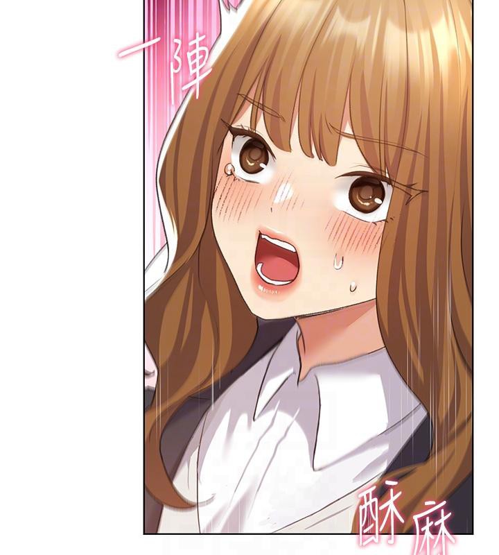 第63话-「刺激」连连的云霄飞车 - 第82.jpg页