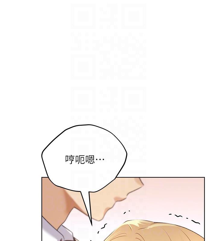 第63话-「刺激」连连的云霄飞车 - 第90.jpg页
