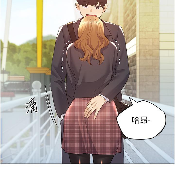 第63话-「刺激」连连的云霄飞车 - 第95.jpg页