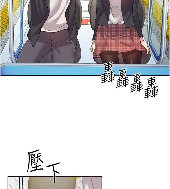 第63话-「刺激」连连的云霄飞车 - 第103.jpg页