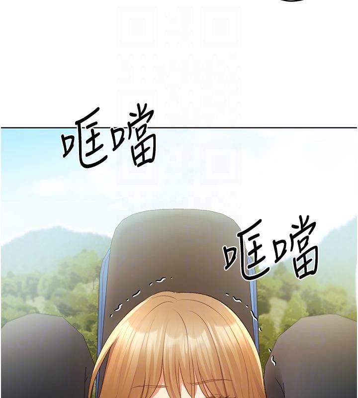 第63话-「刺激」连连的云霄飞车 - 第106.jpg页