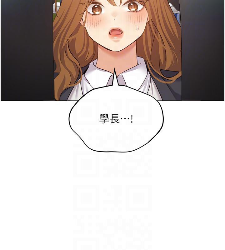 第63话-「刺激」连连的云霄飞车 - 第107.jpg页