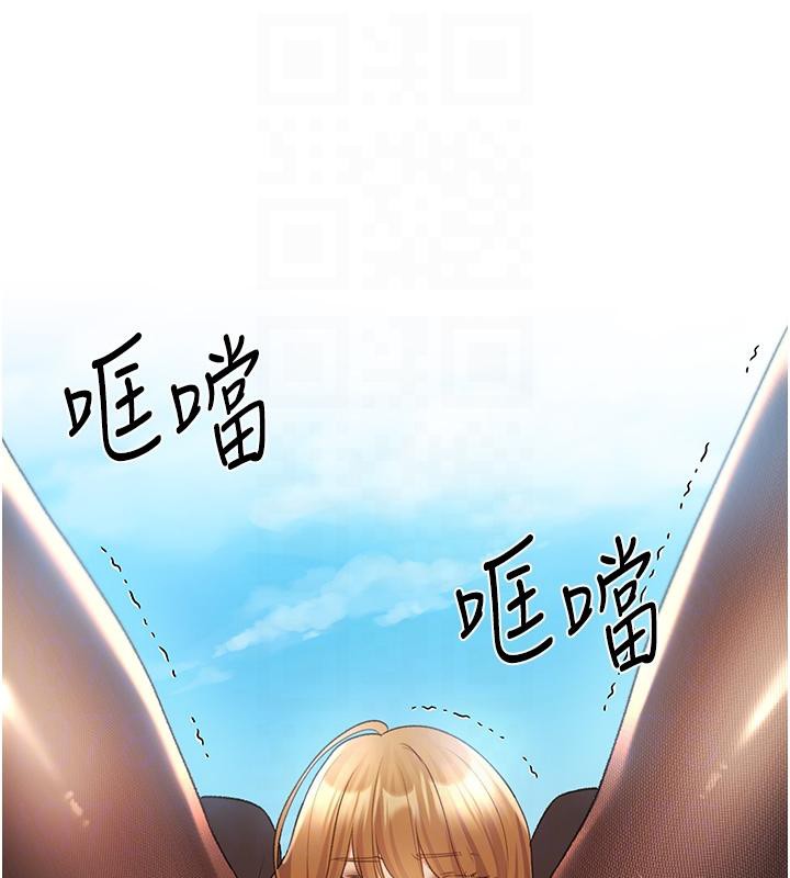 第63话-「刺激」连连的云霄飞车 - 第112.jpg页