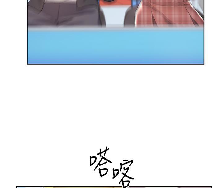 第63话-「刺激」连连的云霄飞车 - 第131.jpg页