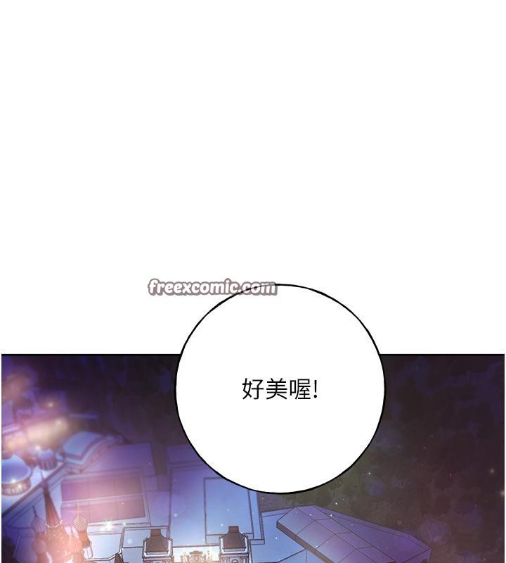 第63话-「刺激」连连的云霄飞车 - 第147.jpg页