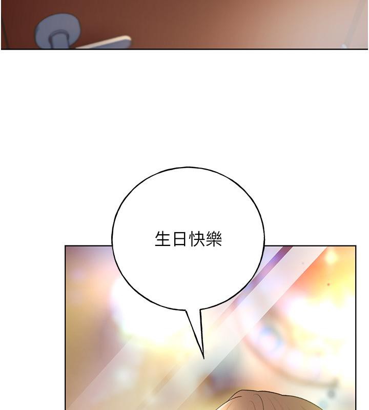 第63话-「刺激」连连的云霄飞车 - 第151.jpg页