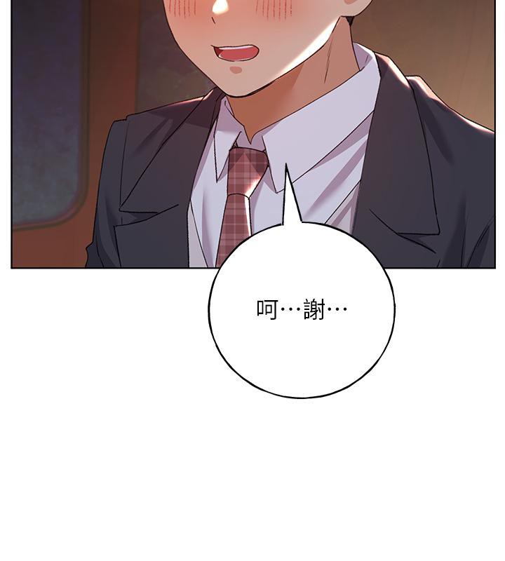 第63话-「刺激」连连的云霄飞车 - 第154.jpg页