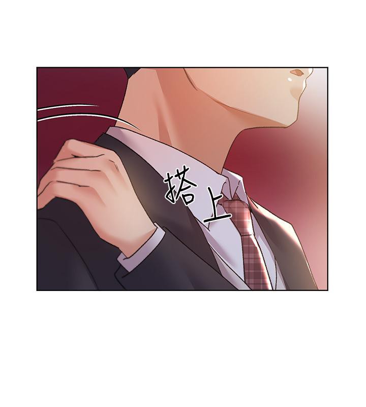 第63话-「刺激」连连的云霄飞车 - 第155.jpg页