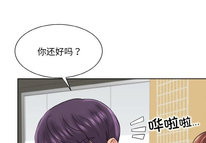 第41话 - 第3.jpg页