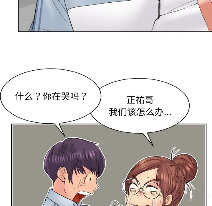 第41话 - 第5.jpg页