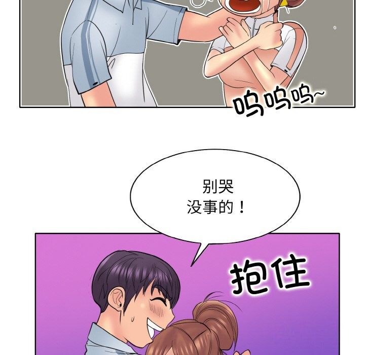 第41话 - 第6.jpg页