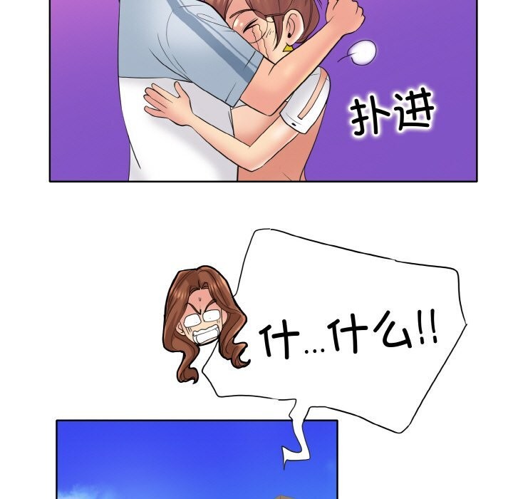 第41话 - 第7.jpg页