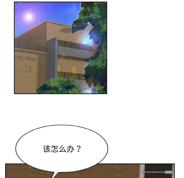 第41话 - 第11.jpg页