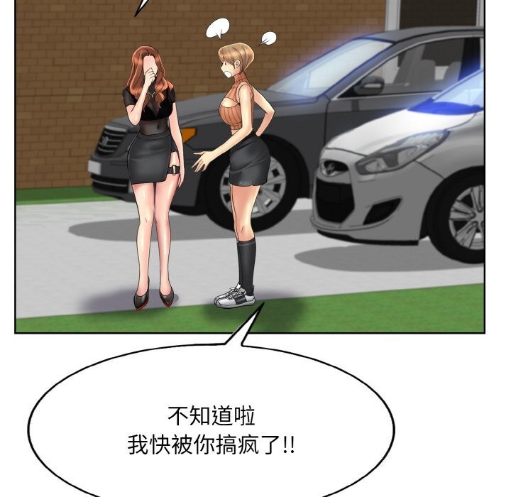 第41话 - 第12.jpg页