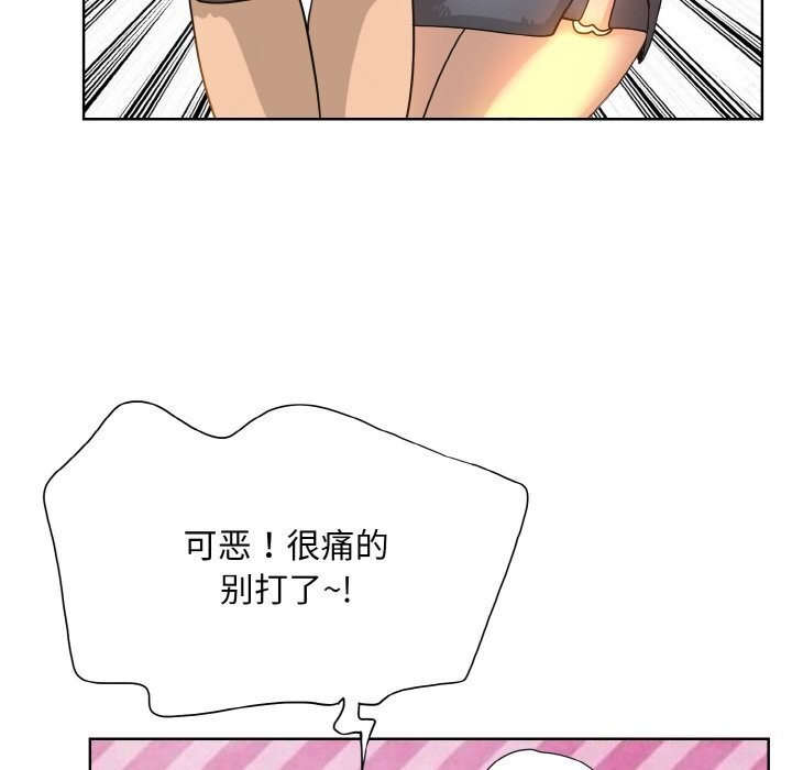 第41话 - 第16.jpg页