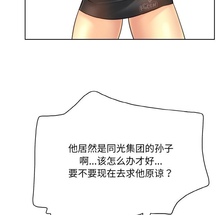 第41话 - 第18.jpg页