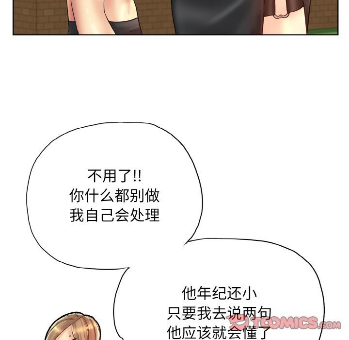 第41话 - 第20.jpg页