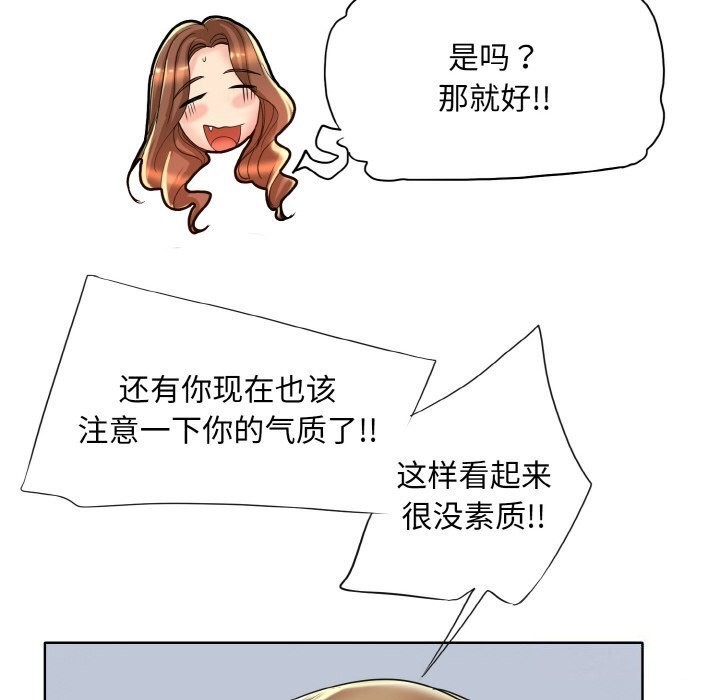 第41话 - 第22.jpg页