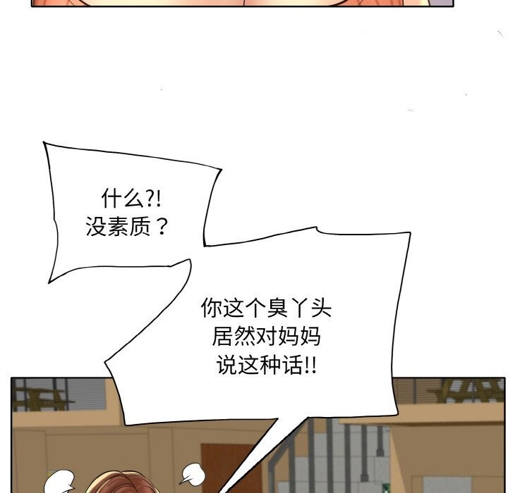 第41话 - 第24.jpg页