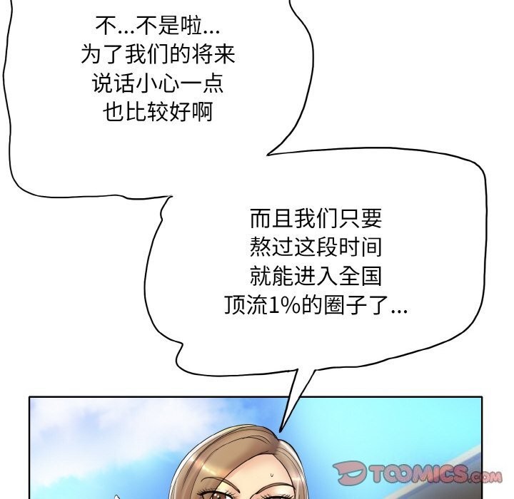 第41话 - 第26.jpg页